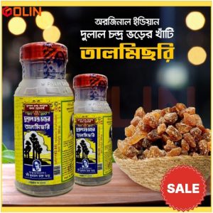 Dulal Chandra Bhar's Palm Candy Organic Palm Candy, 100% Original
