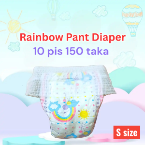 RFL Rainbow Loose Diaper Pant System, Small Size,10 pis