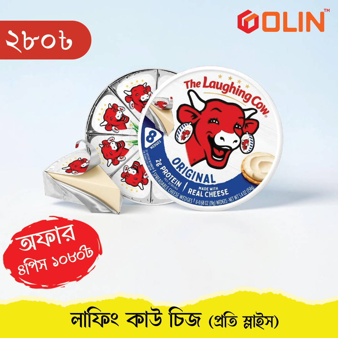 The Laughing Cow Original Spreadable Cheese Wedges - 8 Pcs (140g) (অফার ৪ পিস ১০৮০৳) - Image 2