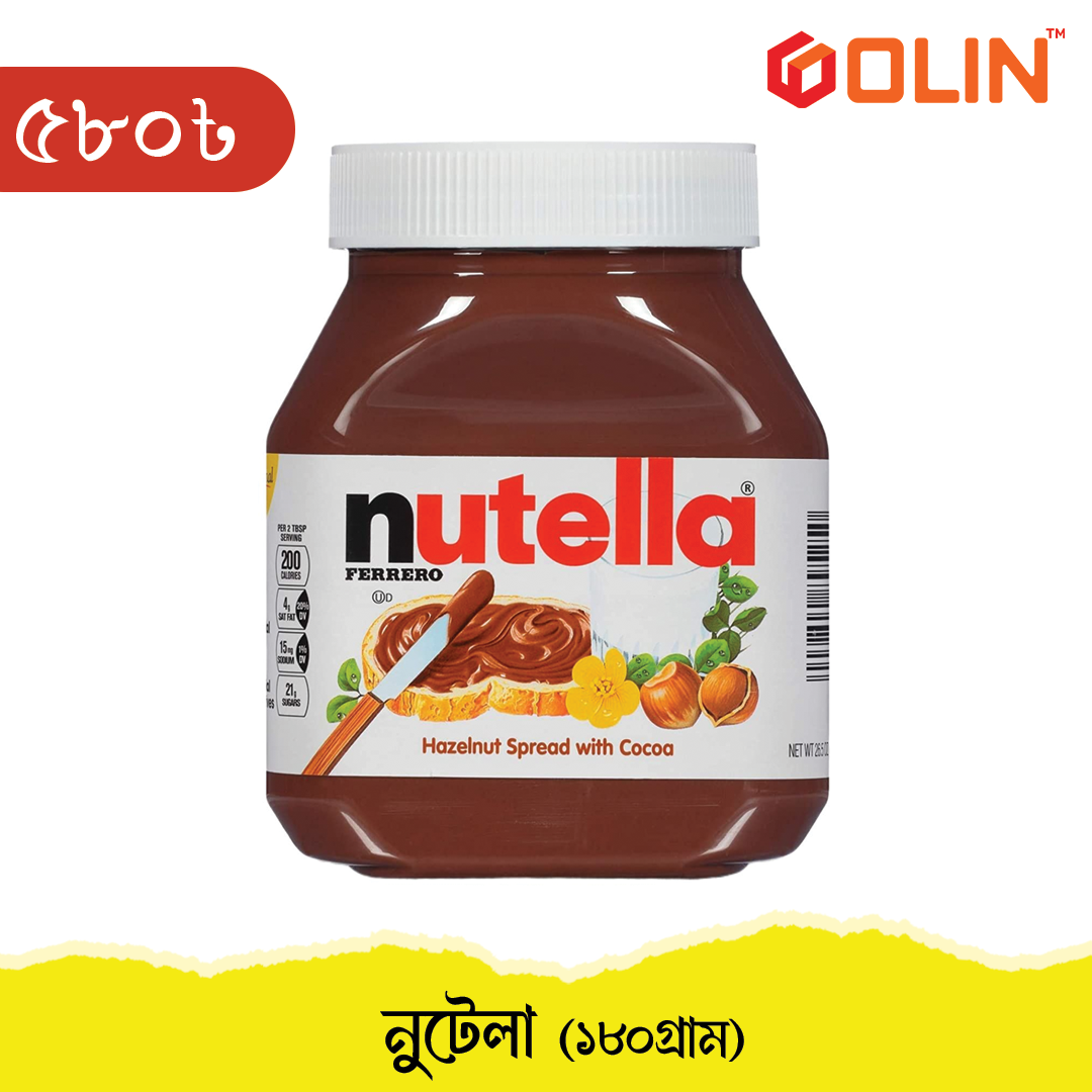 Ferrero Nutella Hazelnut Spread with Cocoa (নুটেলা হ্যাজেলনাট স্প্রেড) - Image 2