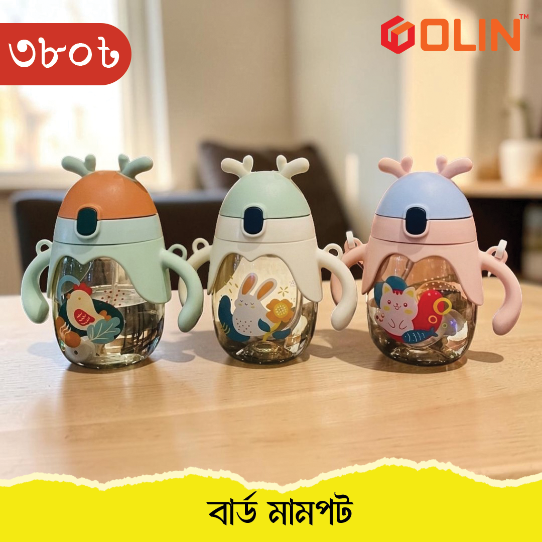 বার্ড প্যাটার্ন বেবি মামপট / ওয়াটার বোতল (Bird Pattern Baby Mom Pot) - Image 2