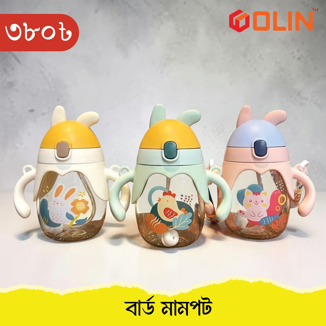 বার্ড প্যাটার্ন বেবি মামপট / ওয়াটার বোতল (Bird Pattern Baby Mom Pot) - Image 3