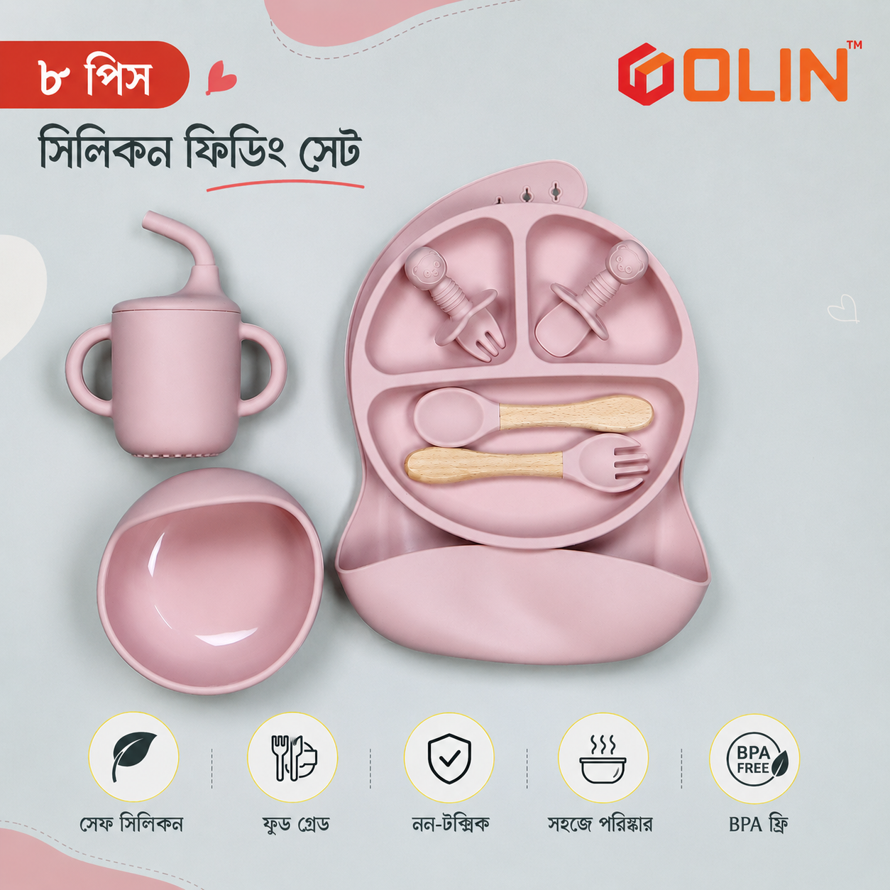 প্রিমিয়াম ফুড-গ্রেড সিলিকন ফিডিং সেট (Baby Silicone Feeding Set) - Image 5
