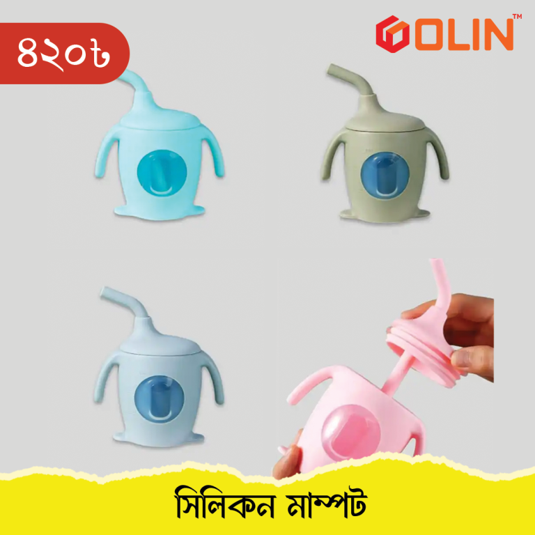 Silicone Mumpot
