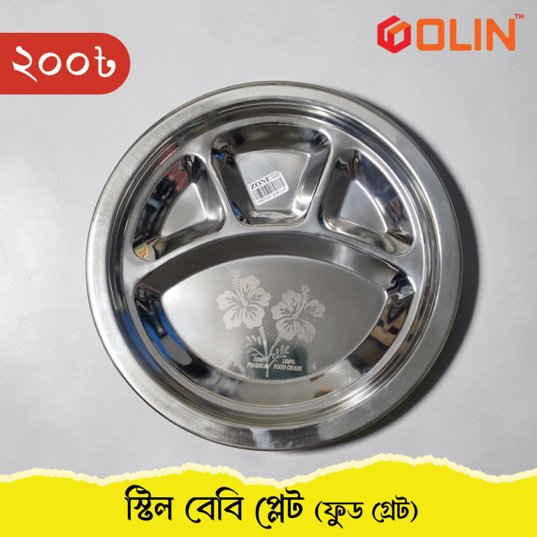 Steal Plate